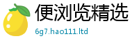 77777788888王中王正版且2025新奥天天开好彩新奥好彩免费